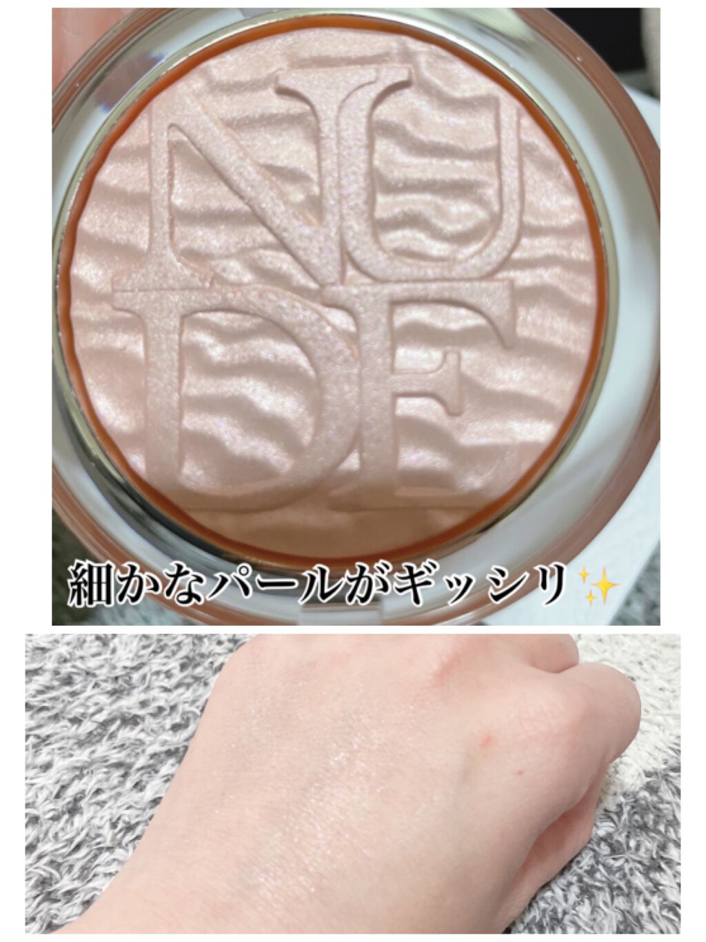 ディオールスキン ミネラル ヌード ルミナイザー パウダー <サマー デューン>/Dior/プレストパウダーを使ったクチコミ(3枚目)