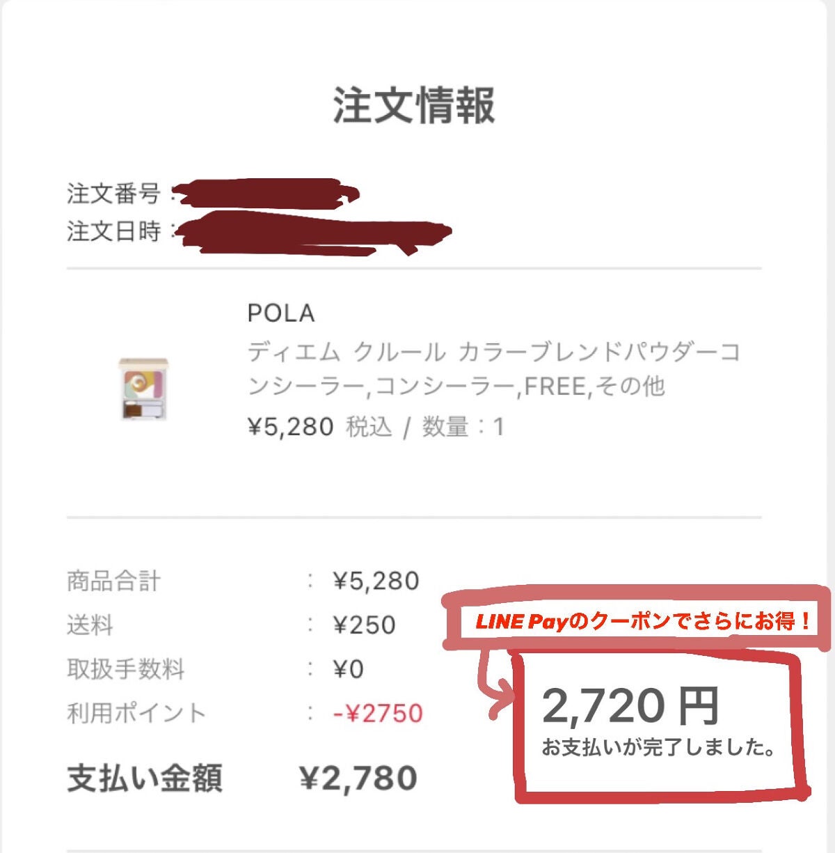 B.A ウォッシュ/B.A/洗顔フォームを使ったクチコミ(3枚目)