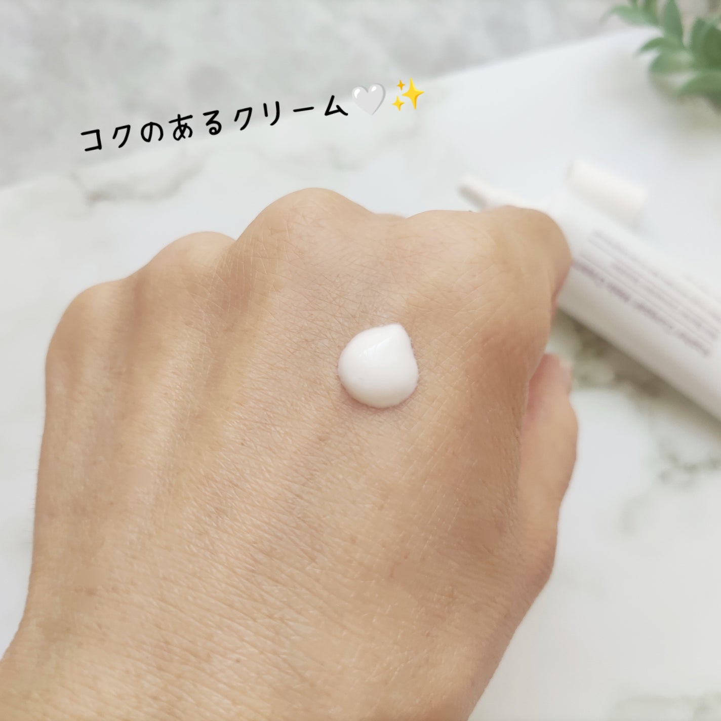 CUREPAIR MELA CREAM /KOPHER/フェイスクリームを使ったクチコミ(4枚目)