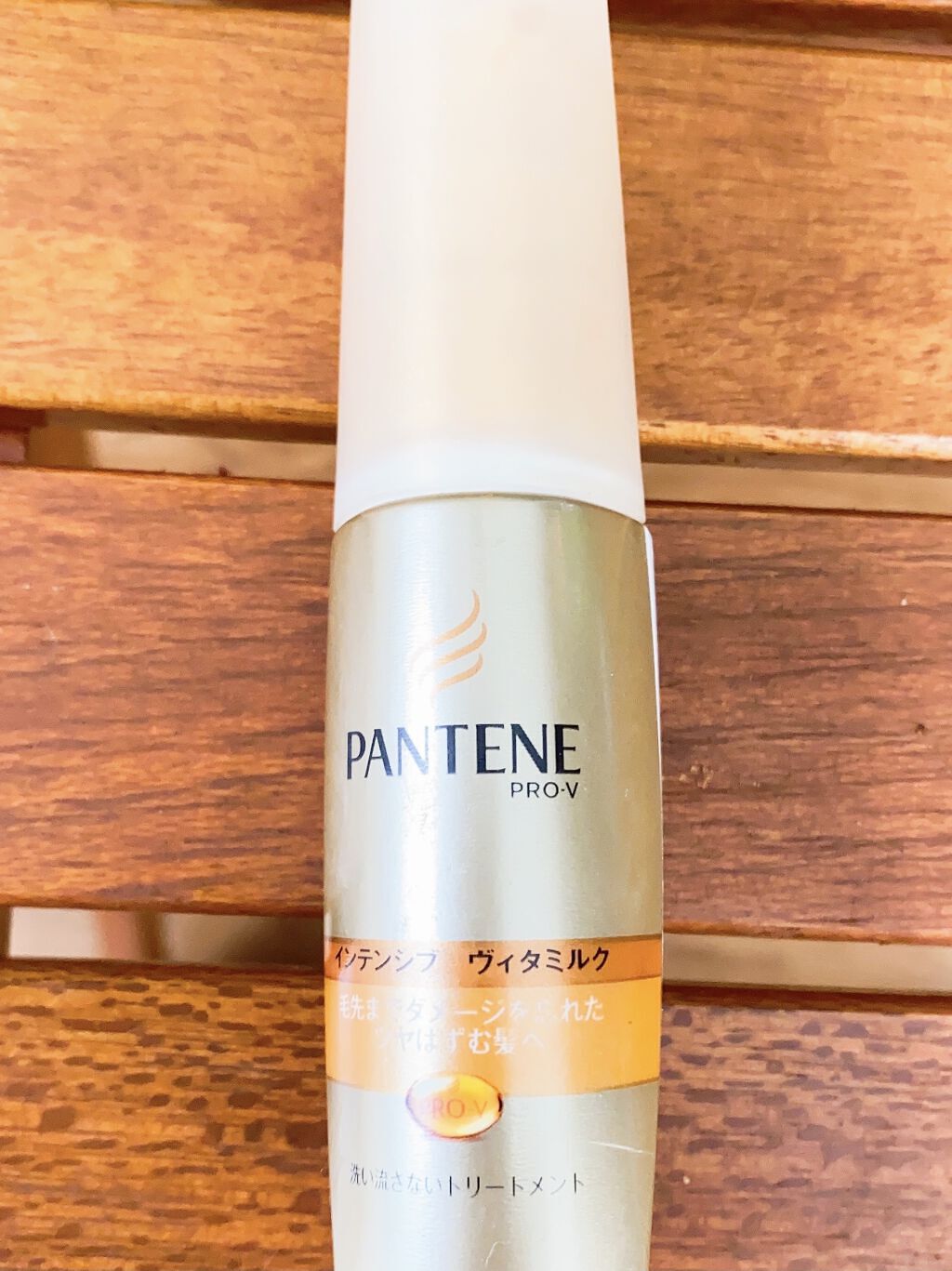 エクストラダメージケア トリートメントウォーター 毛先まで傷んだ髪用/パンテーン/プレスタイリング・寝ぐせ直しを使ったクチコミ（1枚目）