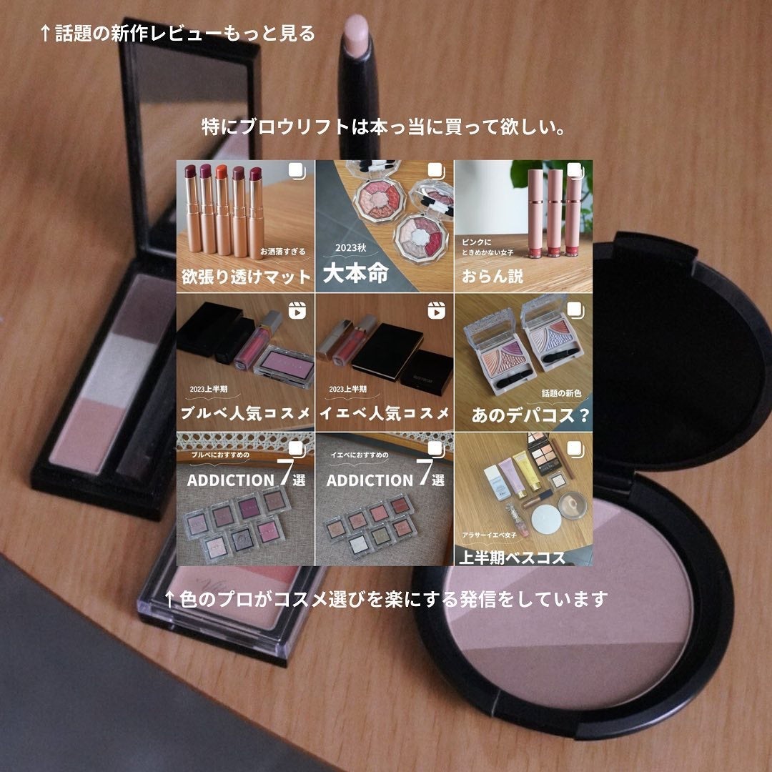 ヴィセ リシェ アイブロウパウダー/Visée/パウダーアイブロウを使ったクチコミ(8枚目)