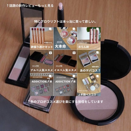 ヴィセ リシェ アイブロウパウダー/Visée/パウダーアイブロウを使ったクチコミ(8枚目)