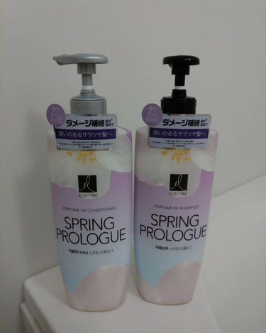 エラスチン パフュームシャンプー＆コンディショナーのクチコミ「SPRING PROLOGUE（優しくふんわりとしたムスクフローラルの香り）シャンプー＆コンデ.....」（1枚目）