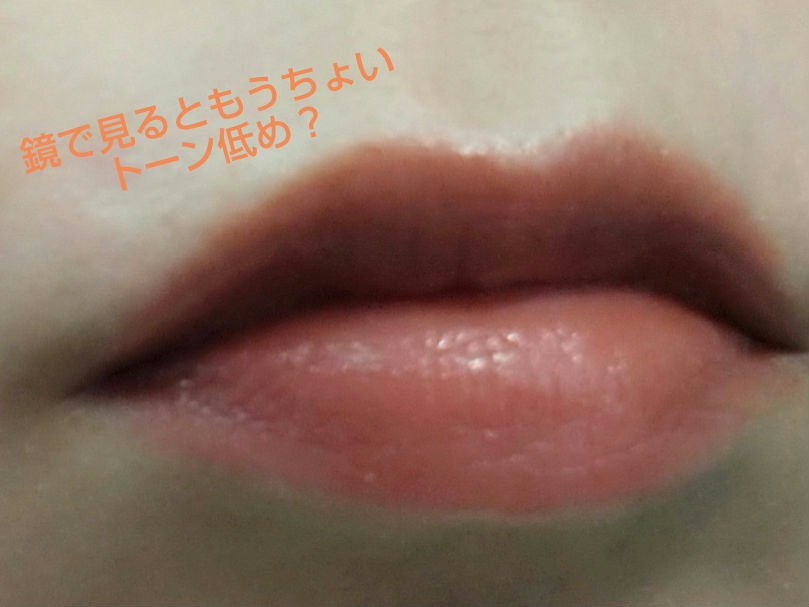 ケイト リップモンスター/KATE/口紅を使ったクチコミ（2枚目）