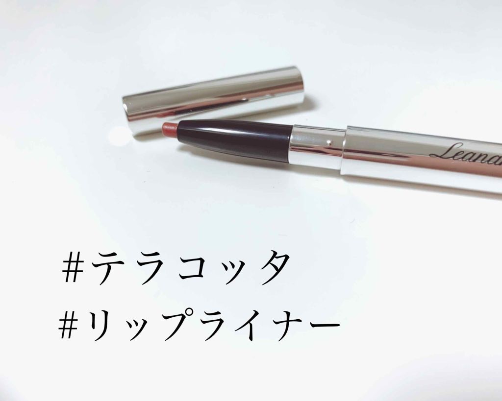 プレミアム トーンアップルージュライナー/Leanani/リップライナーを使ったクチコミ(1枚目)