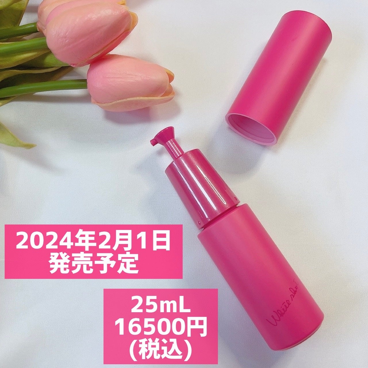 ホワイトショット フェイシャルセラム/POLA/美容液を使ったクチコミ(2枚目)