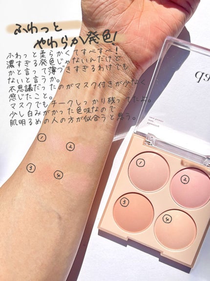 シャドウパレット/dasique/アイシャドウパレットを使ったクチコミ(4枚目)