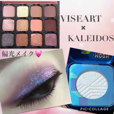 Paris EDIT Eye Shadow Palette/VISEART/アイシャドウパレットを使ったクチコミ（1枚目）