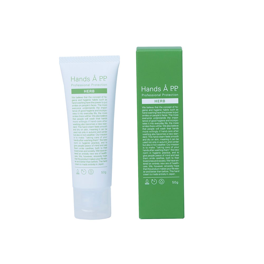 Å P.P. Hands Å P.P. HERB