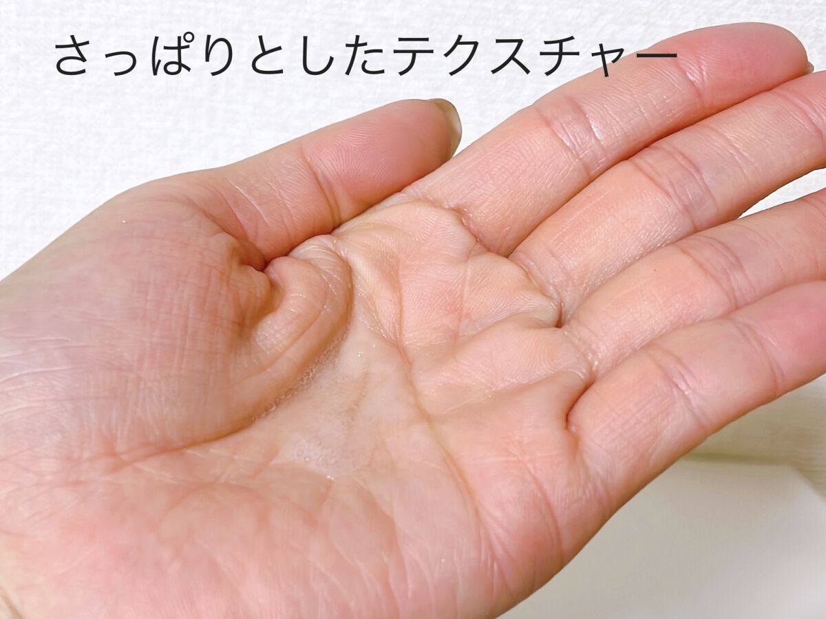 ブライトニングローション/F organics(エッフェ オーガニック)/化粧水を使ったクチコミ（2枚目）