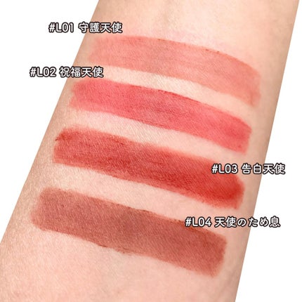 リトルエンジェルフェザーマットリップ/FlowerKnows/口紅を使ったクチコミ(6枚目)