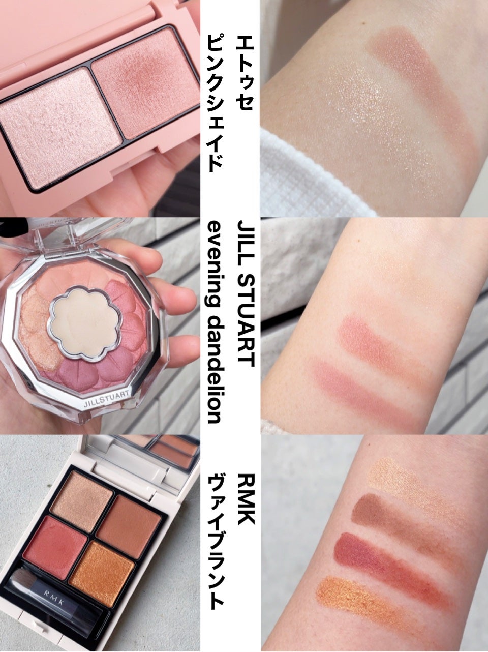 エテュセ アイエディション(カラーパレット)/ettusais/アイシャドウパレットを使ったクチコミ(3枚目)