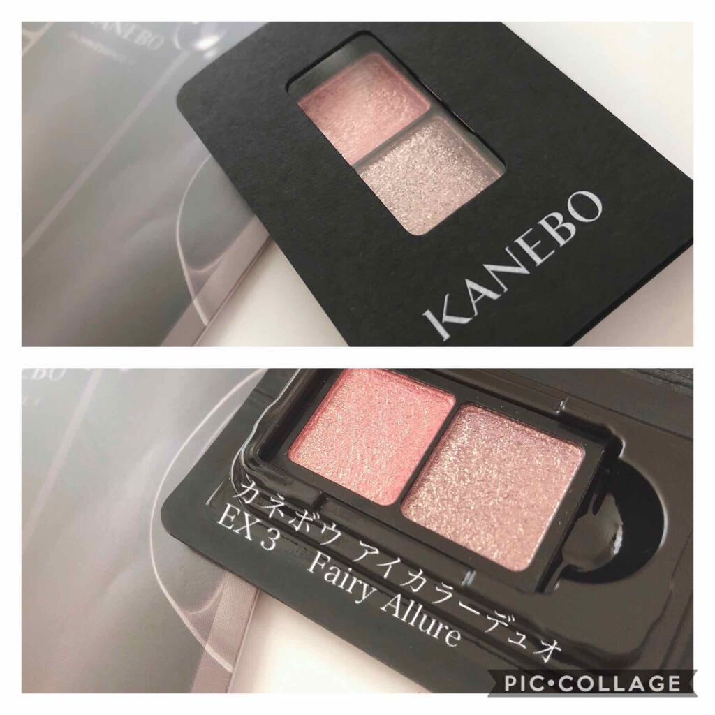 カネボウ アイカラーデュオ/KANEBO/アイシャドウパレットを使ったクチコミ(1枚目)