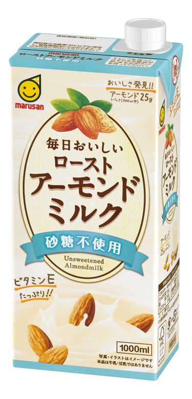 毎日おいしいローストアーモンドミルク　砂糖不使用 1000ml