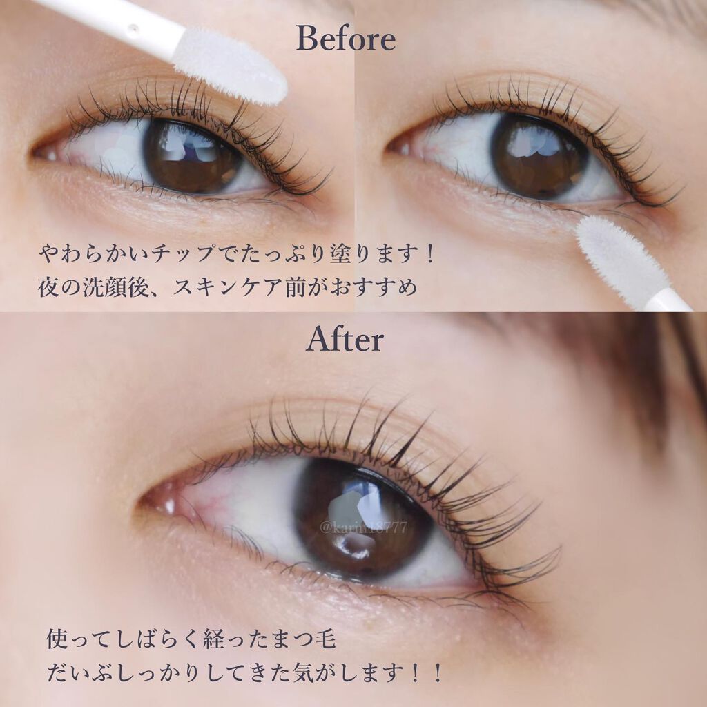 スカルプDボーテ ピュアフリーアイラッシュセラム プレミアムクイーン/アンファー(スカルプD)/まつげ美容液を使ったクチコミ(3枚目)