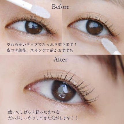 スカルプDボーテ ピュアフリーアイラッシュセラム プレミアムクイーン/アンファー(スカルプD)/まつげ美容液を使ったクチコミ(3枚目)