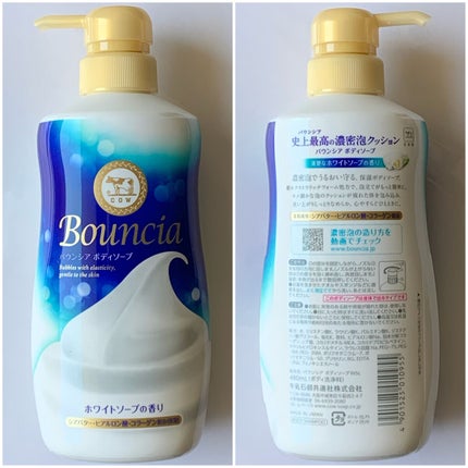 バウンシア ボディソープ ホワイトソープの香り/Bouncia/ボディソープを使ったクチコミ(3枚目)