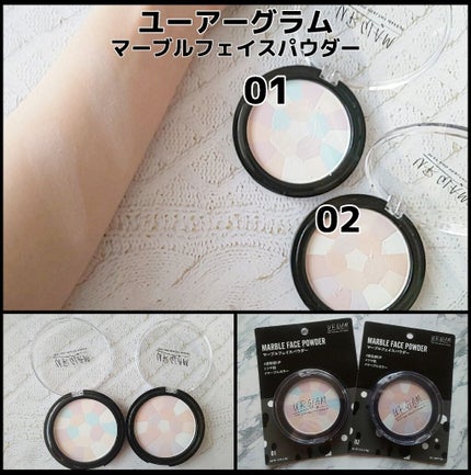 UR GLAM MARBLE FACE POWDER/U R GLAM/プレストパウダーを使ったクチコミ(1枚目)