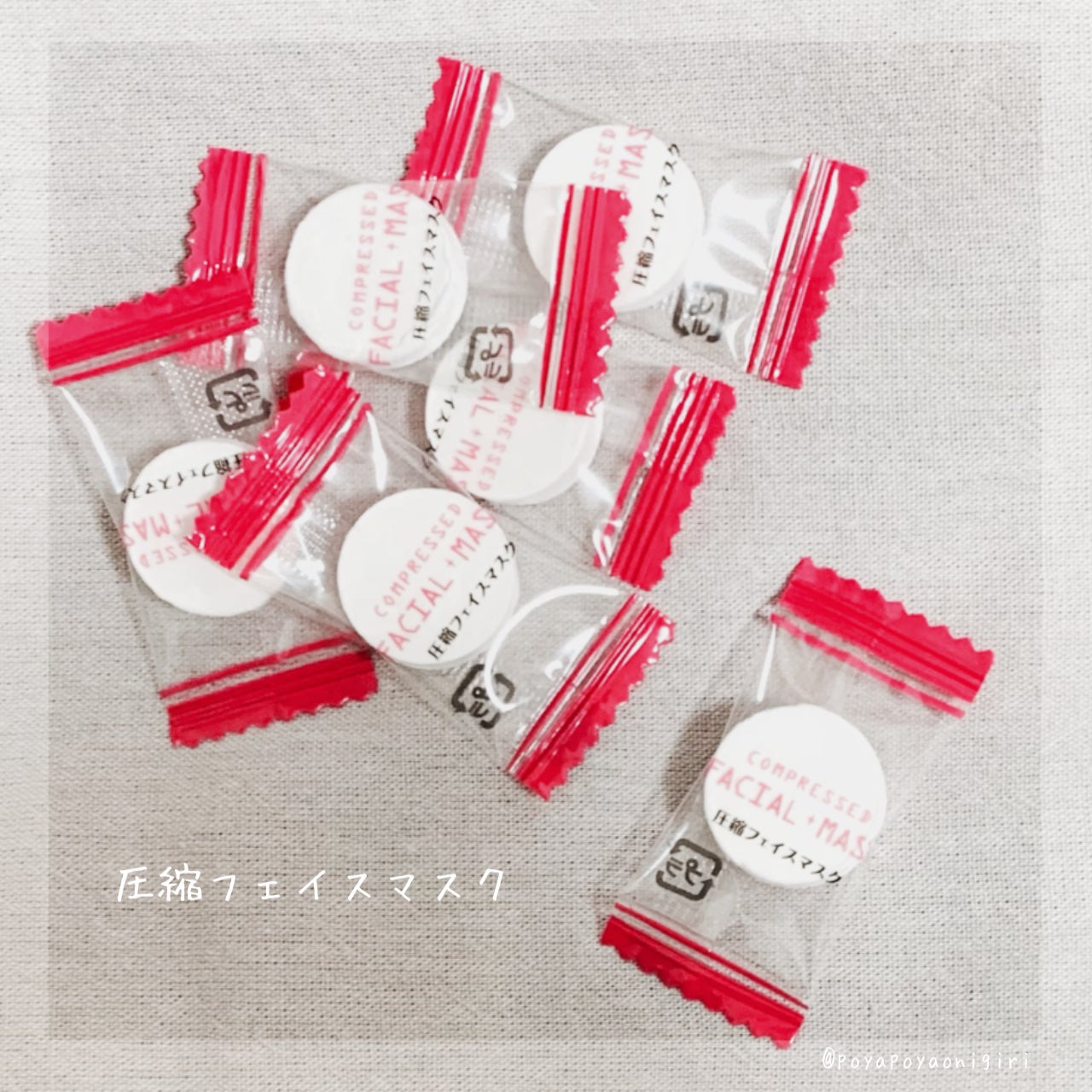 ぽやゆら on LIPS 「💫圧縮フェイスマスク使ってみた✍️ずっと気になっていた圧縮フェ..」(1枚目)