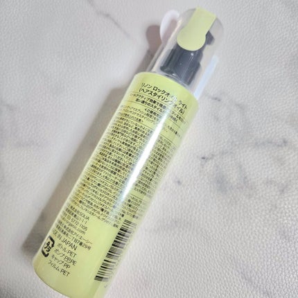 Linon ロックオイル ライト/Linon/ヘアオイルを使ったクチコミ(2枚目)