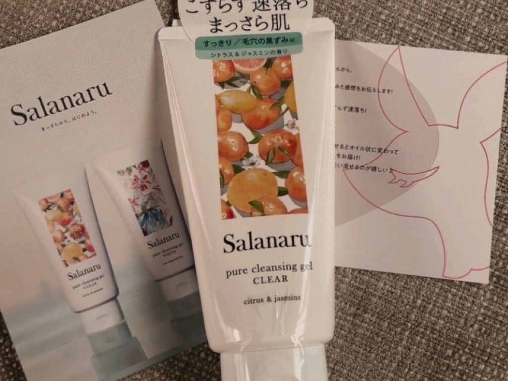 Salanaru ピュアクレンジングジェル クリア/Salanaru(サラナル)/クレンジングジェルを使ったクチコミ(1枚目)