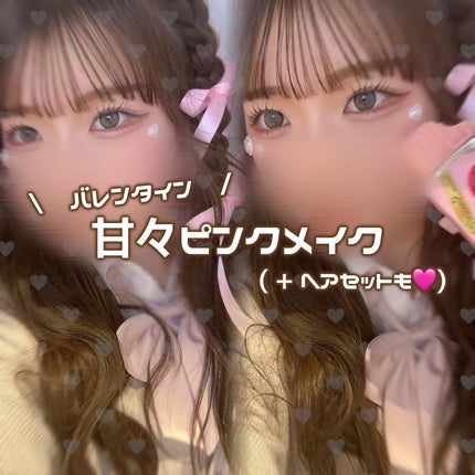 クリーミータッチライナー/キャンメイク/ジェルアイライナーを使ったクチコミ(1枚目)