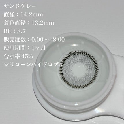 ベティーシリーズ/LENSSIS/カラーコンタクトレンズを使ったクチコミ(4枚目)