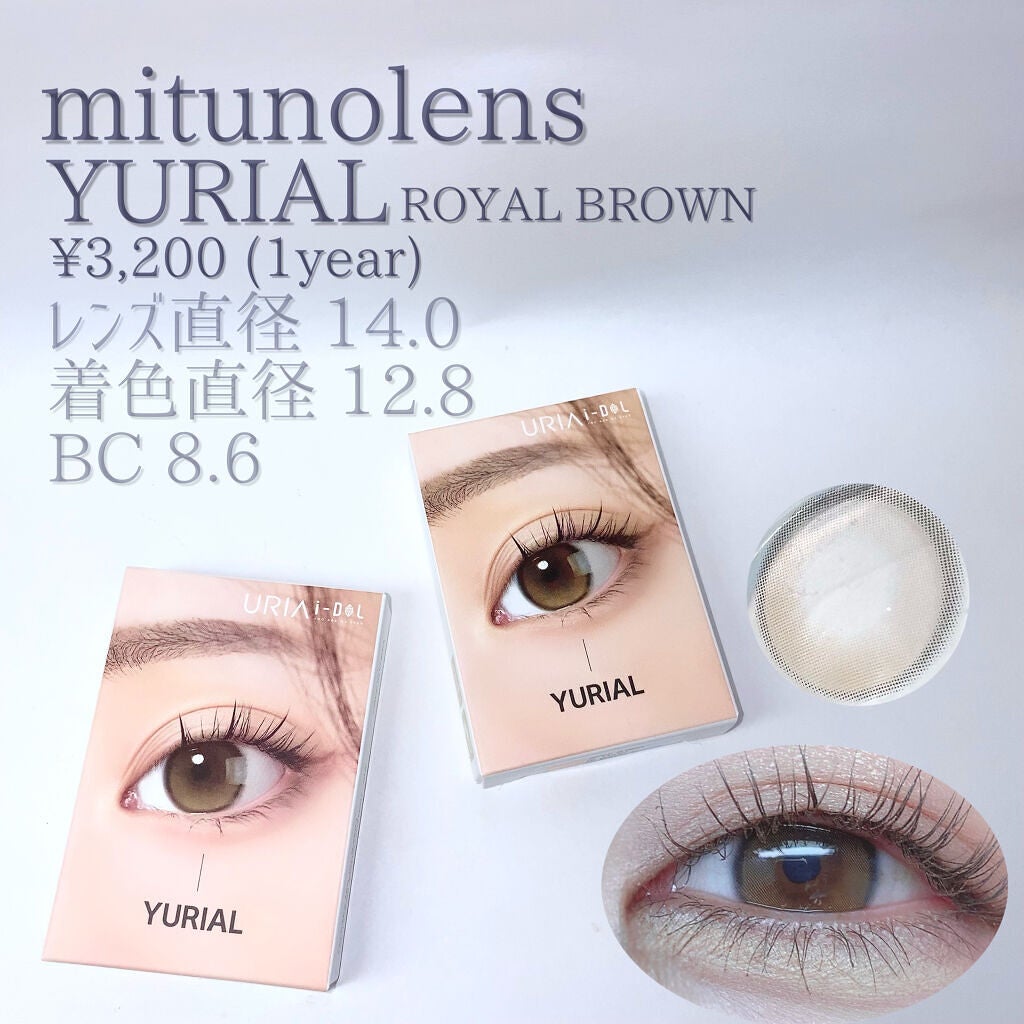 YURIAL Monthly/i-DOL/カラーコンタクトレンズを使ったクチコミ(2枚目)