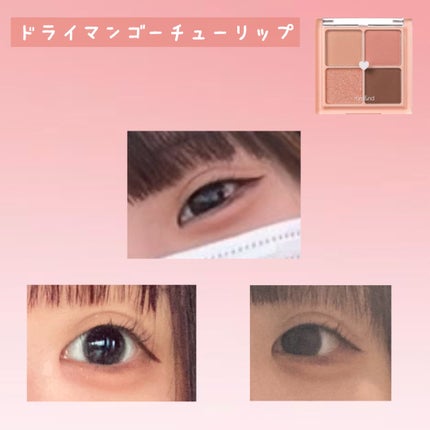 ベターザンアイズ/rom&nd/アイシャドウパレットを使ったクチコミ(6枚目)