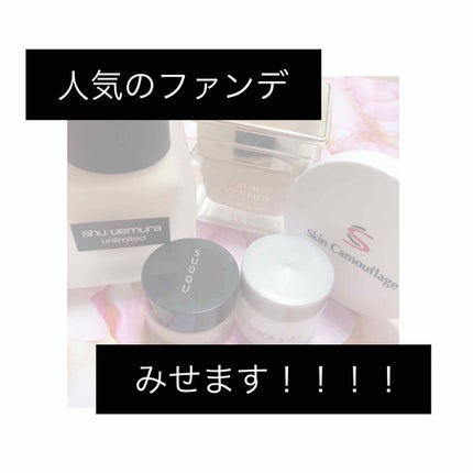 プレステージ ラ クレーム ドゥ タン/Dior/クリーム・エマルジョンファンデーションを使ったクチコミ(1枚目)