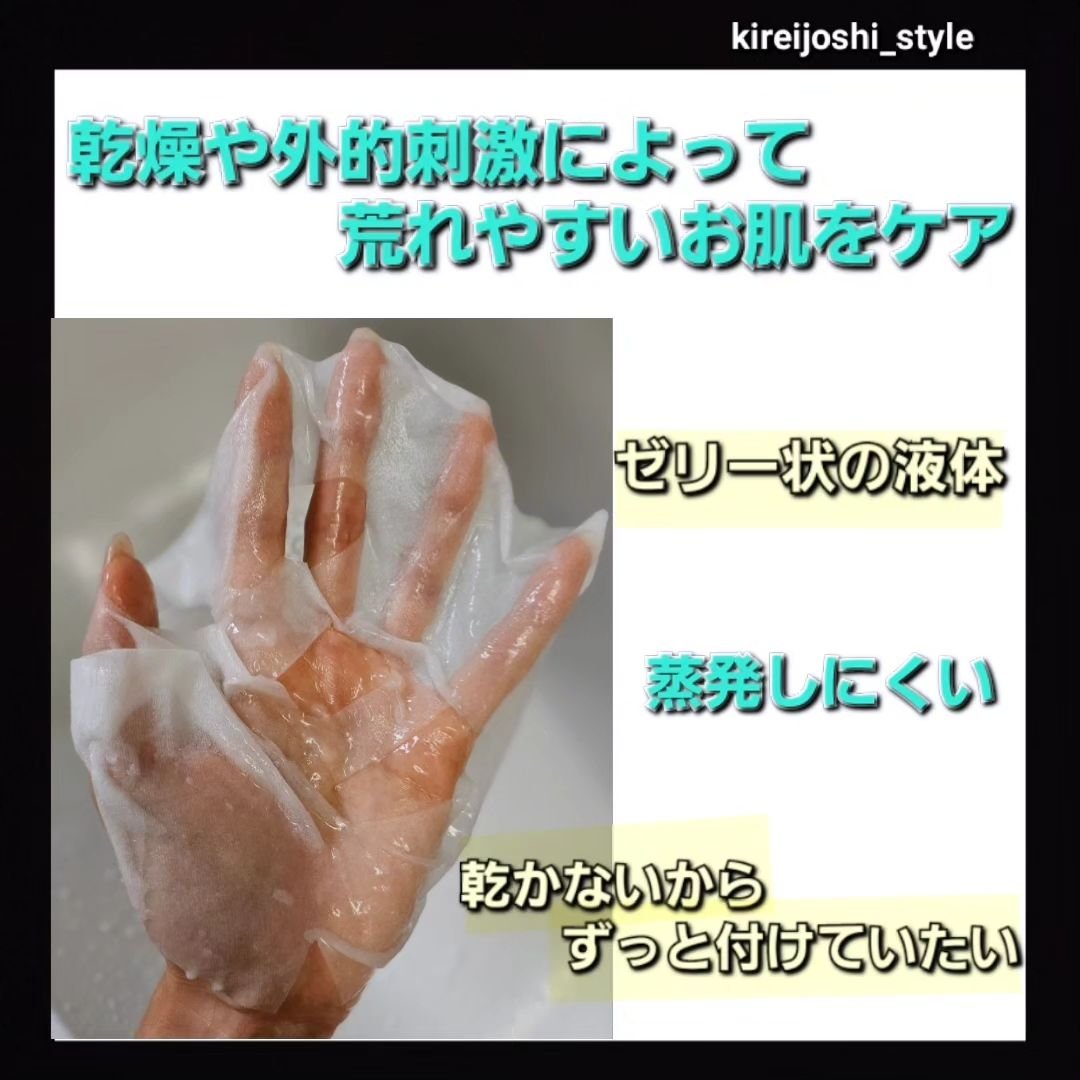 オルフェス センシティブマスク/ALFACE+/シートマスク・パックを使ったクチコミ（3枚目）