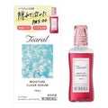 ティアラル モイスチャークリアセラム(医薬品) / Tearal