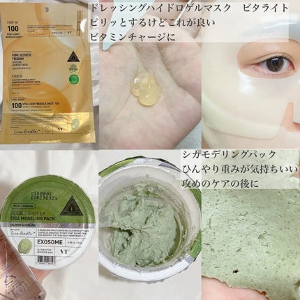 リードルS リッププランパーエキスパート/VT/リッププランパーを使ったクチコミ(1枚目)