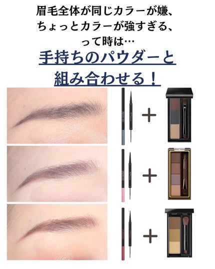 ブロウインク カラーティントデュオ/MAYBELLINE NEW YORK/眉ティントを使ったクチコミ(7枚目)