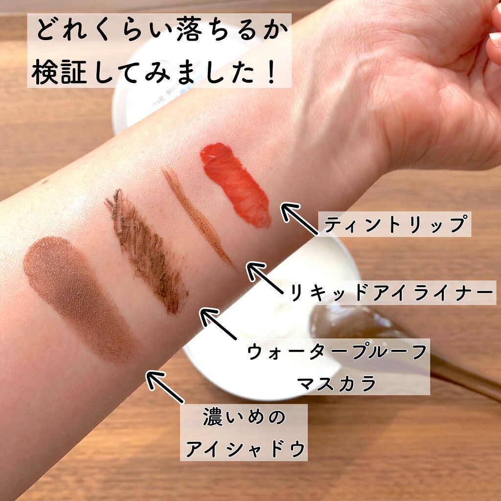 カモマイル サンプチュアス クレンジングバター/THE BODY SHOP/クレンジングバームを使ったクチコミ(3枚目)