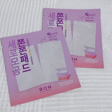 
BIO HEAL BOH
プロバイオダームタイトニング
T3コラーゲンパッド

Qoo10メガ割で購入した時に
セットに入ってた使い切りサイズ！

縦長毛穴ケアに🙆‍♀️

四角いシートが縦に半分にな