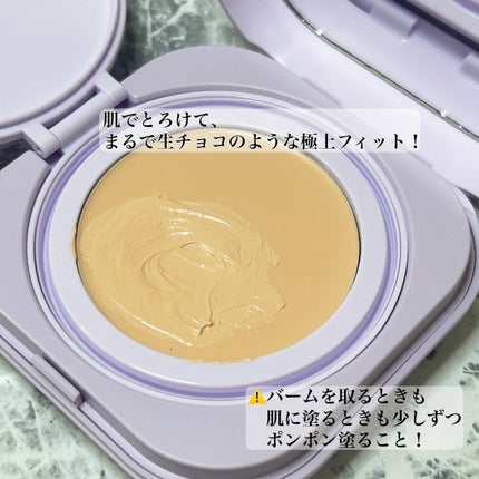 SPステイ クリームパクト ファンデーション/MAYBELLINE NEW YORK/クリーム・エマルジョンファンデーションを使ったクチコミ(4枚目)