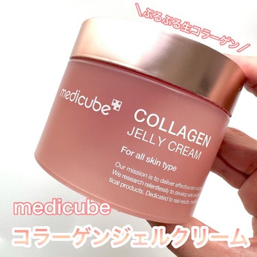 もち肌コラーゲントナー3.0/MEDICUBE/化粧水を使ったクチコミ（1枚目）