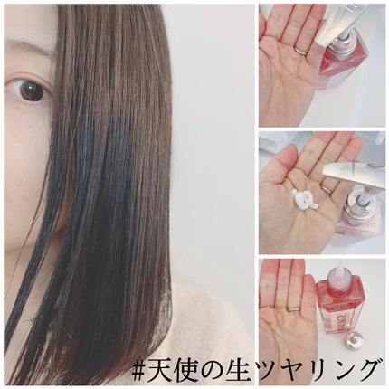 エンジェリックリング/キラージュ/洗い流すヘアトリートメントを使ったクチコミ(3枚目)