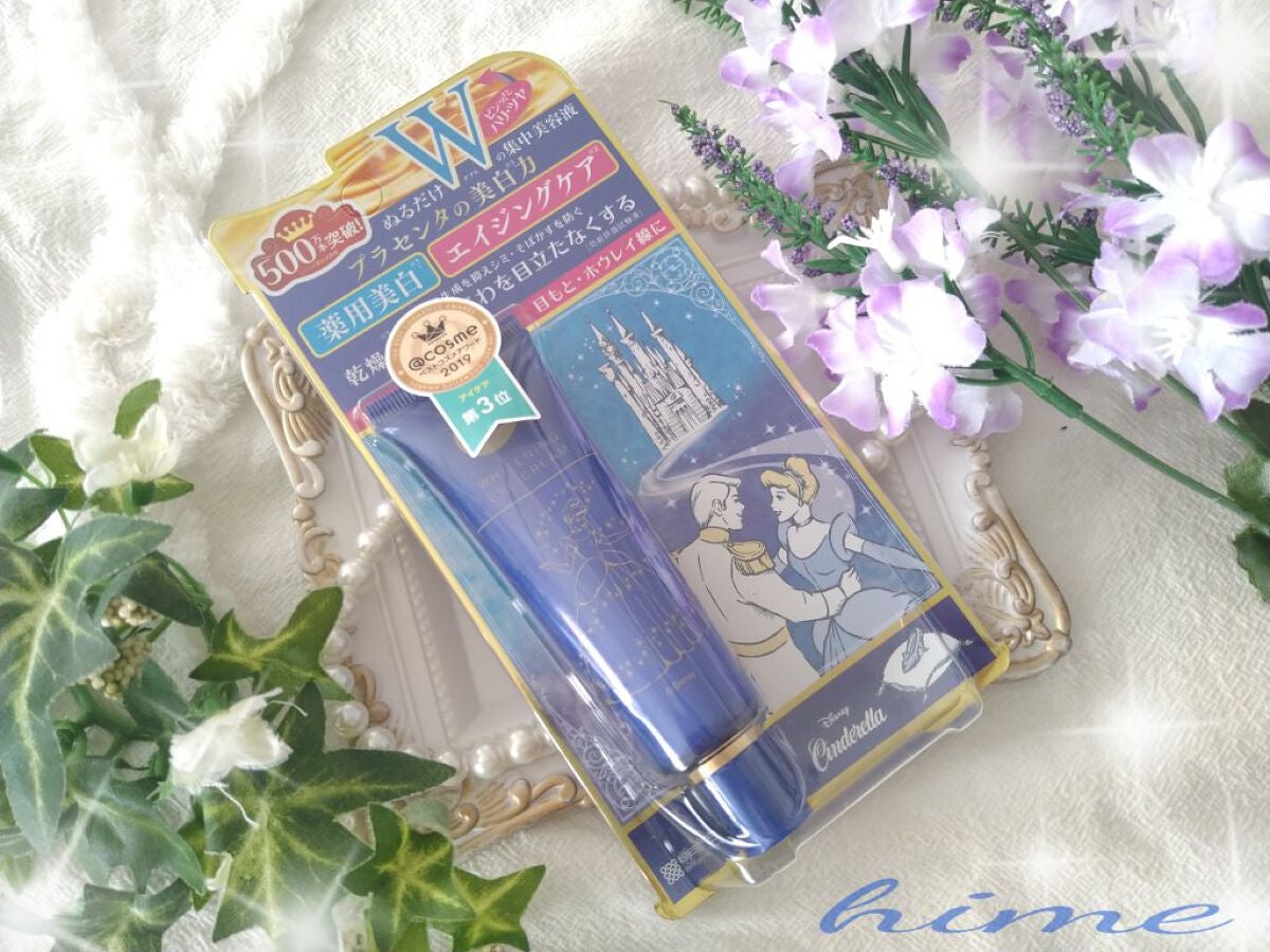 プラセホワイター 薬用美白アイクリーム/明色/アイケア・アイクリームを使ったクチコミ(1枚目)