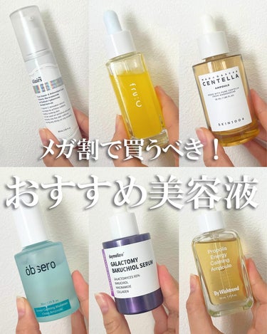 フレッシュリージュースドビタミンチャージングセラム(30ml)/Klairs/美容液を使ったクチコミ（1枚目）