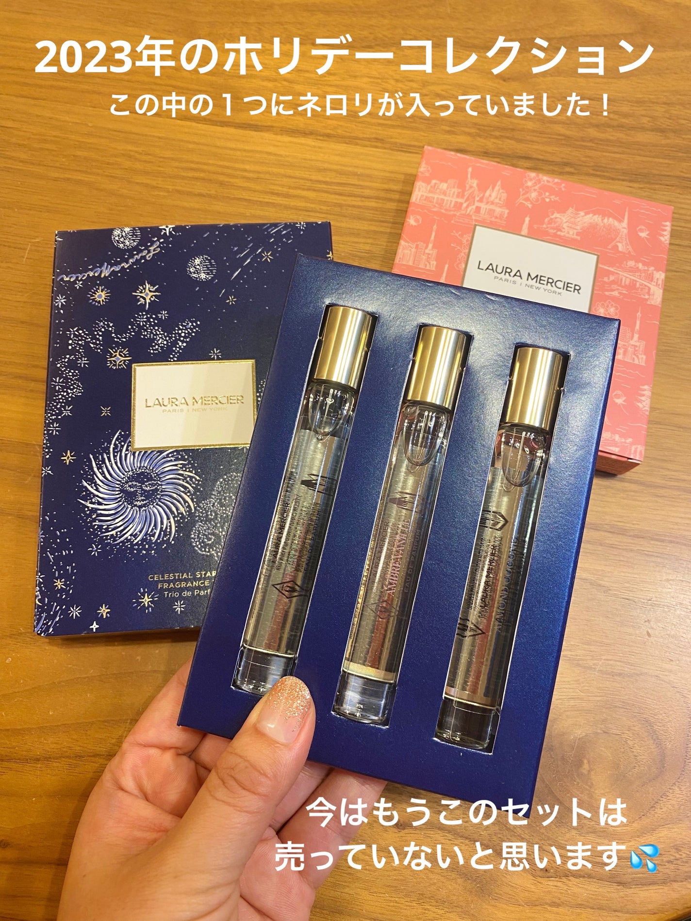 オードパルファム /ローラ メルシエ/香水(レディース)を使ったクチコミ(2枚目)