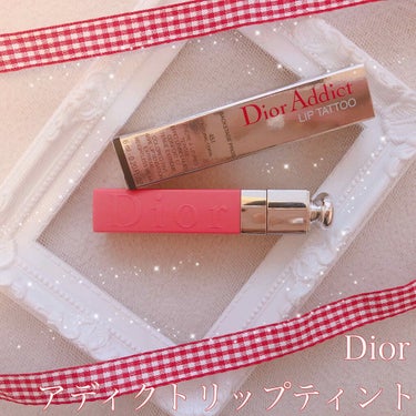 【旧】ディオール アディクト リップ ティント/Dior/リップグロスを使ったクチコミ（1枚目）