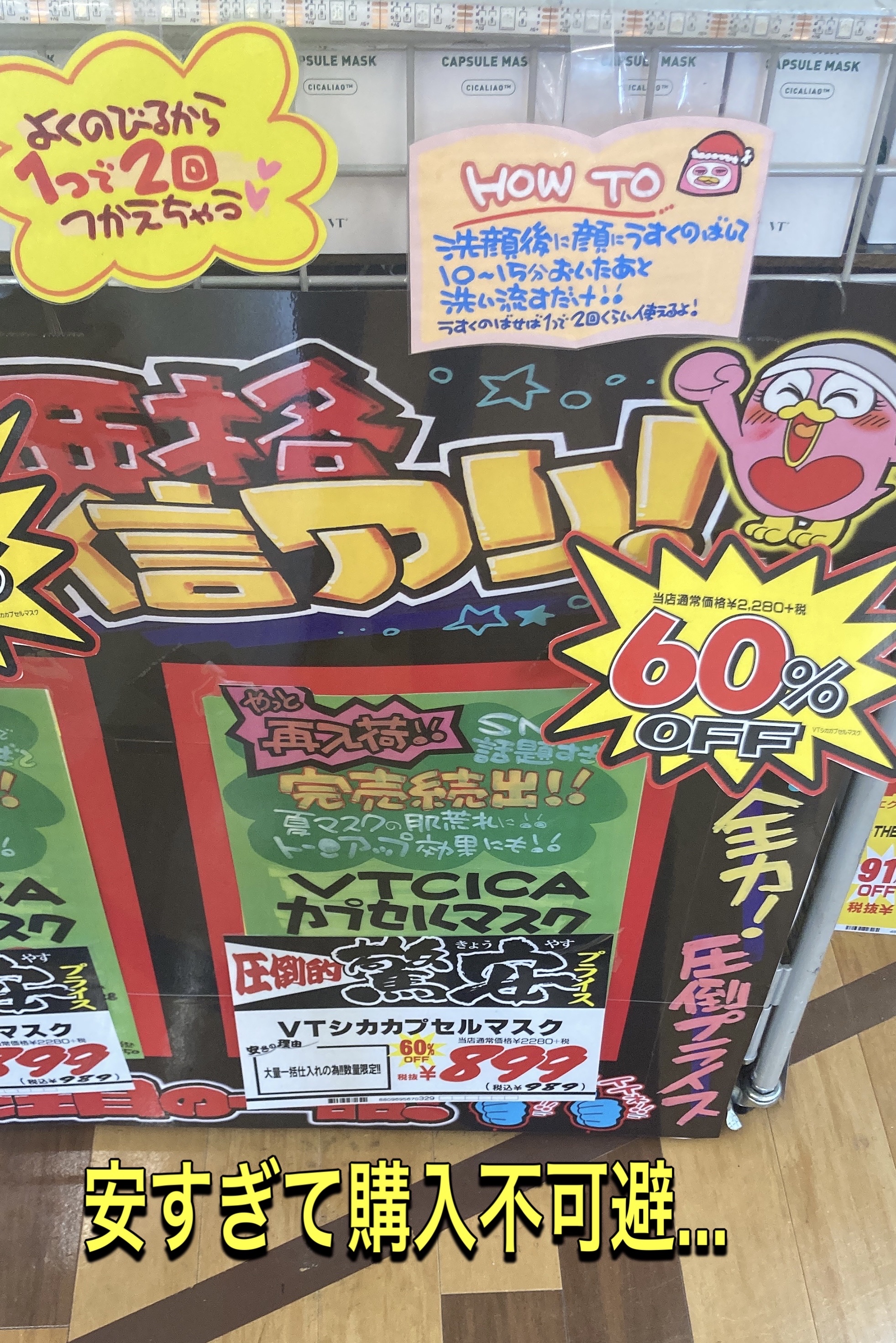 CICA カプセルマスク/VT/洗い流すパック・マスクを使ったクチコミ（2枚目）