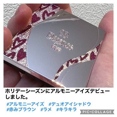 エレガンス コフレ リメレンス
Eléganceのホリデーコフレのなかのアイシャドウ、アルモニーアイズ103です。

私にとっては初のアルモニーアイズでした。
赤みブラウンに惹かれて購入しました。
ブラ