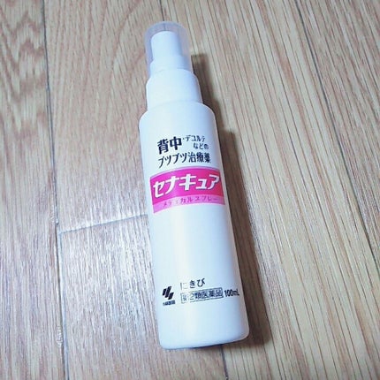 セナキュア(医薬品)/小林製薬/その他を使ったクチコミ(1枚目)