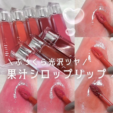 ＼ふっくら光沢ツヤリップ／
espoir  クチュールリップティント  グレイズ
全色レビュー❤︎

ෆ‪┈┈┈┈┈┈┈┈┈┈┈┈┈┈┈ෆ‪

espoir 
クチュールリップティント  