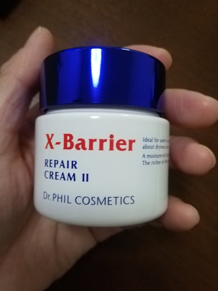 フイルナチュラント エクスバリア リペア クリームⅡ/ドクターフィルコスメティクス/フェイスクリームを使ったクチコミ(1枚目)