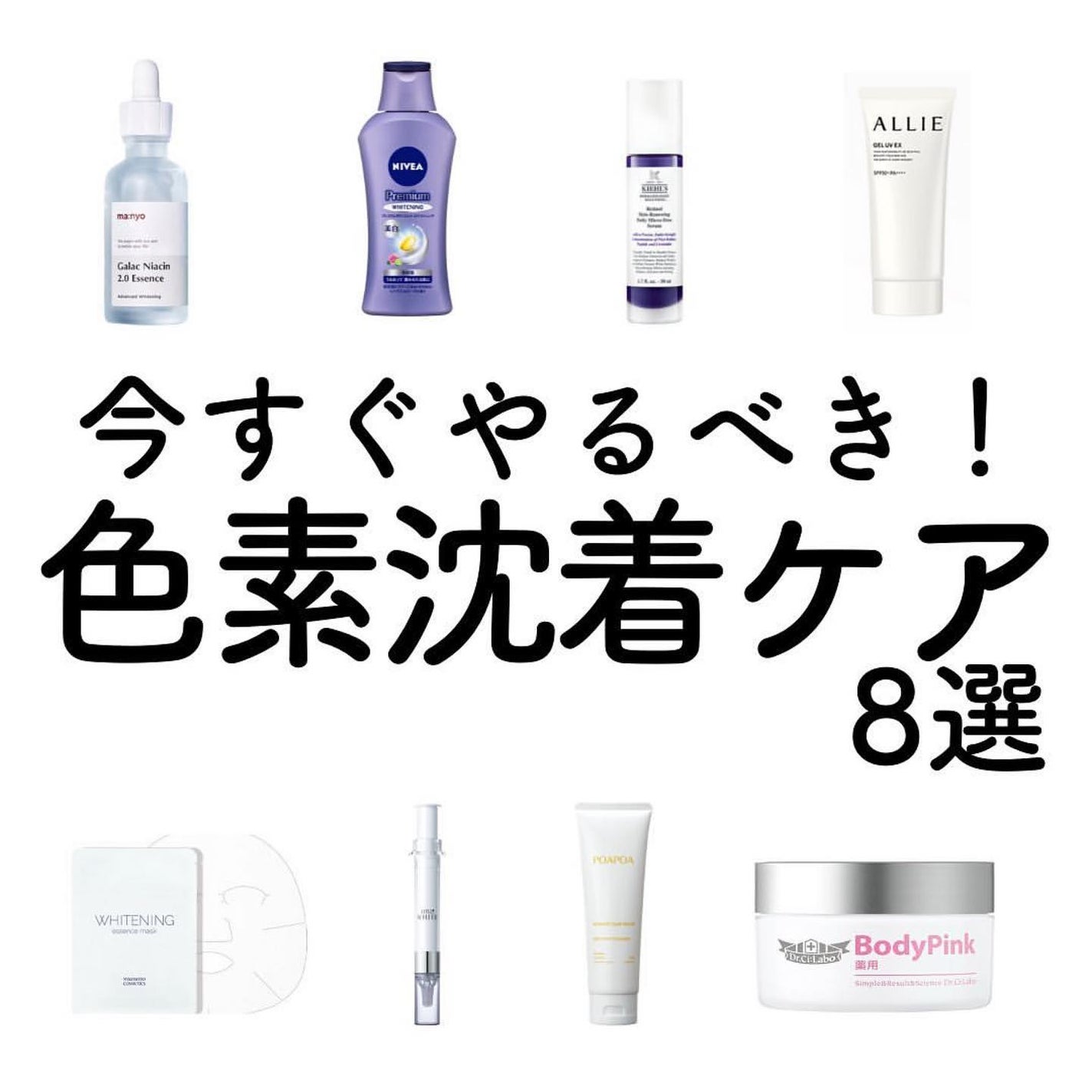 ðºð¬ðµðšðçŸå®¹ã¡ãã£ã¢ on LIPS ãã»ã(@sena_skincare.girl)ã®çŸå®¹ã»ã¹ãã³ã±..ãïŒ1æç®ïŒ