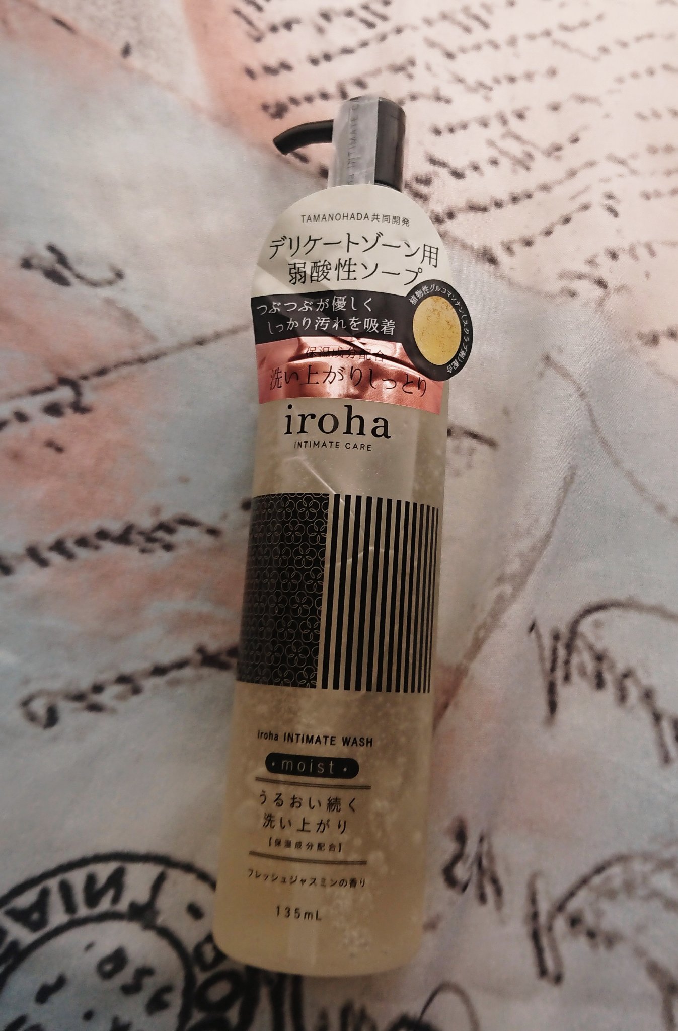 イロハ インティメートウォッシュ モイスト/iroha INTIMATE CARE/デリケートゾーンケアを使ったクチコミ（2枚目）